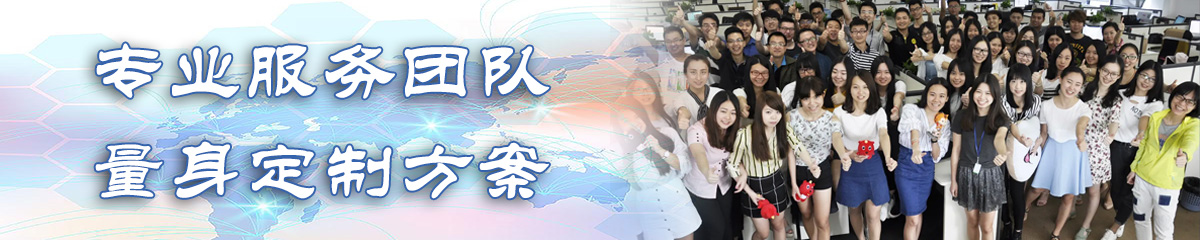永州EIP:企业信息门户